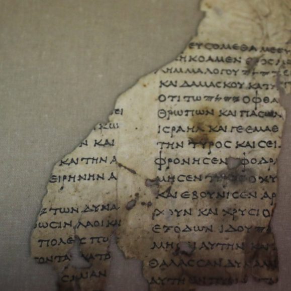 イスラエルの洞窟で2000年前の聖書のテキストが発見される
